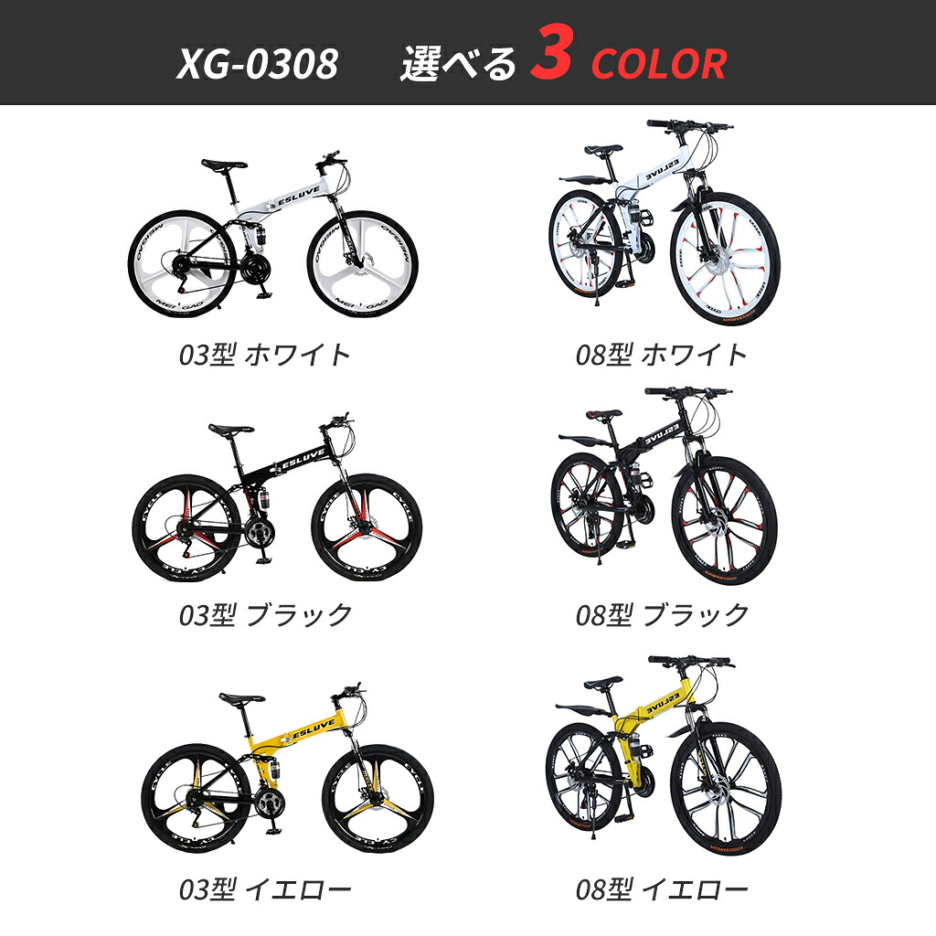 ESLUVE マウンテンバイク MTB 26インチ 21段変速 クロスバイク 