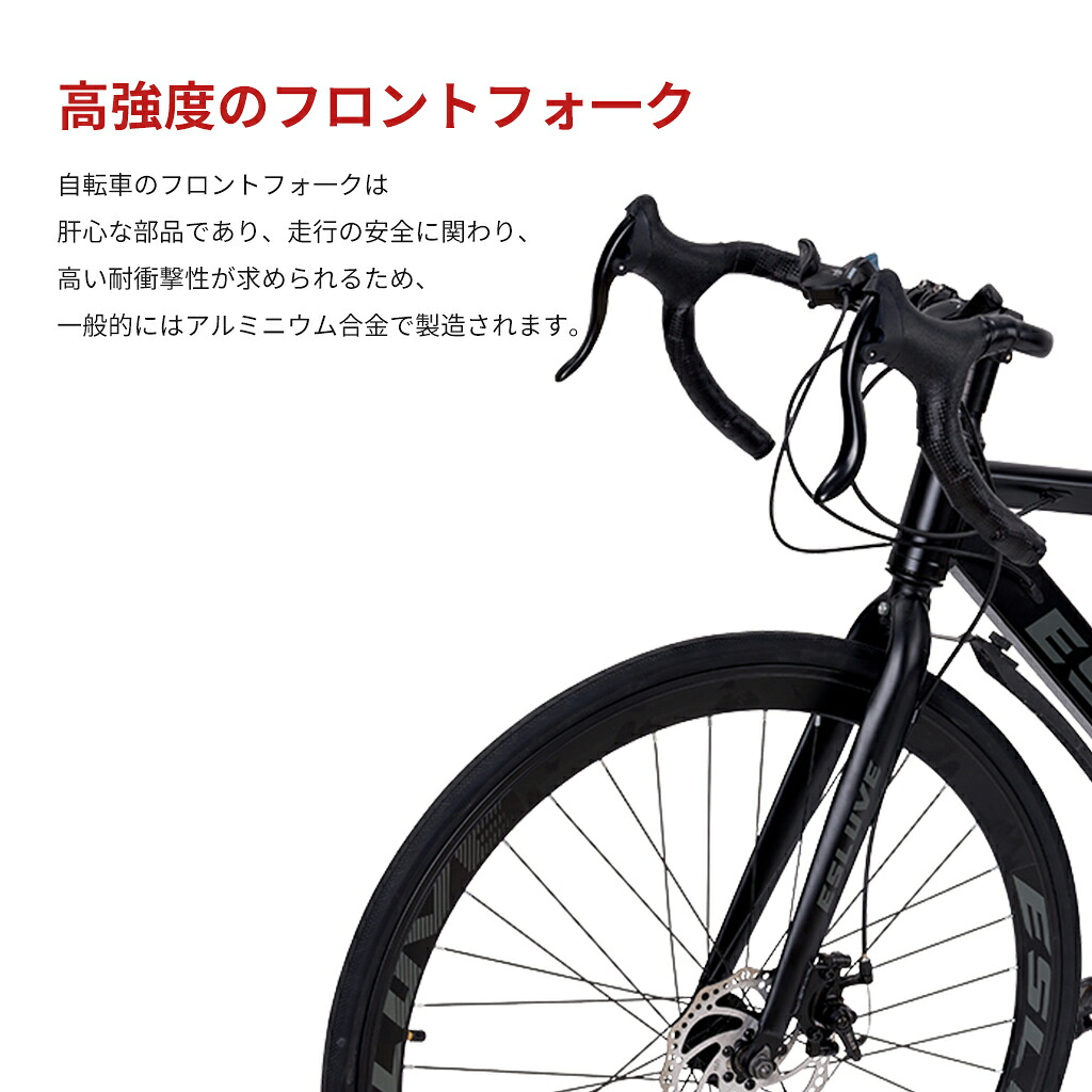 ロードバイク シマノ 製 21段変速 軽量 ESLUVE クロスバイク シマノ
