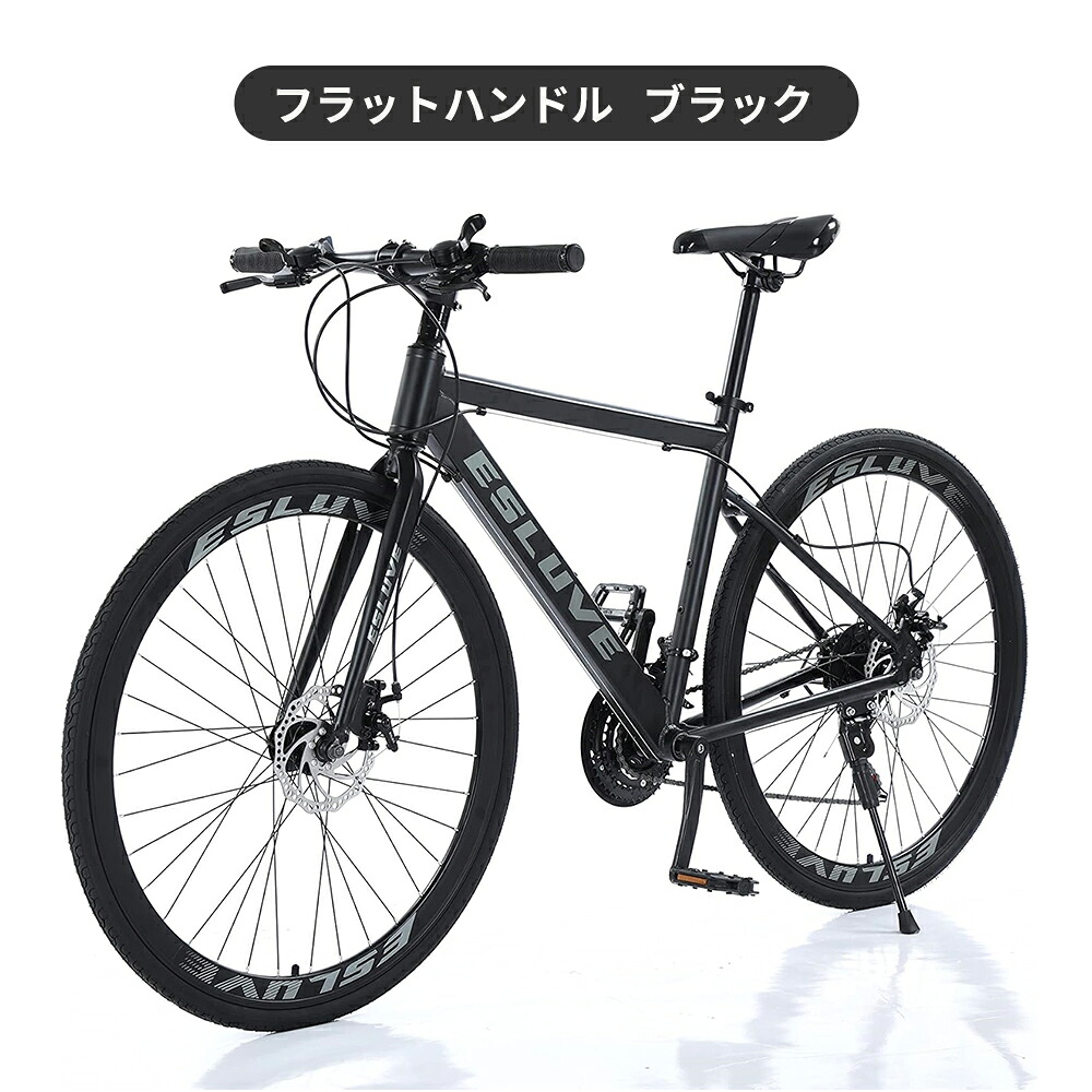 ESLUVE マウンテンバイク ブラック ロードバイク シマノ 製 21段変速 軽量 ESLUVE クロスバイク シマノ