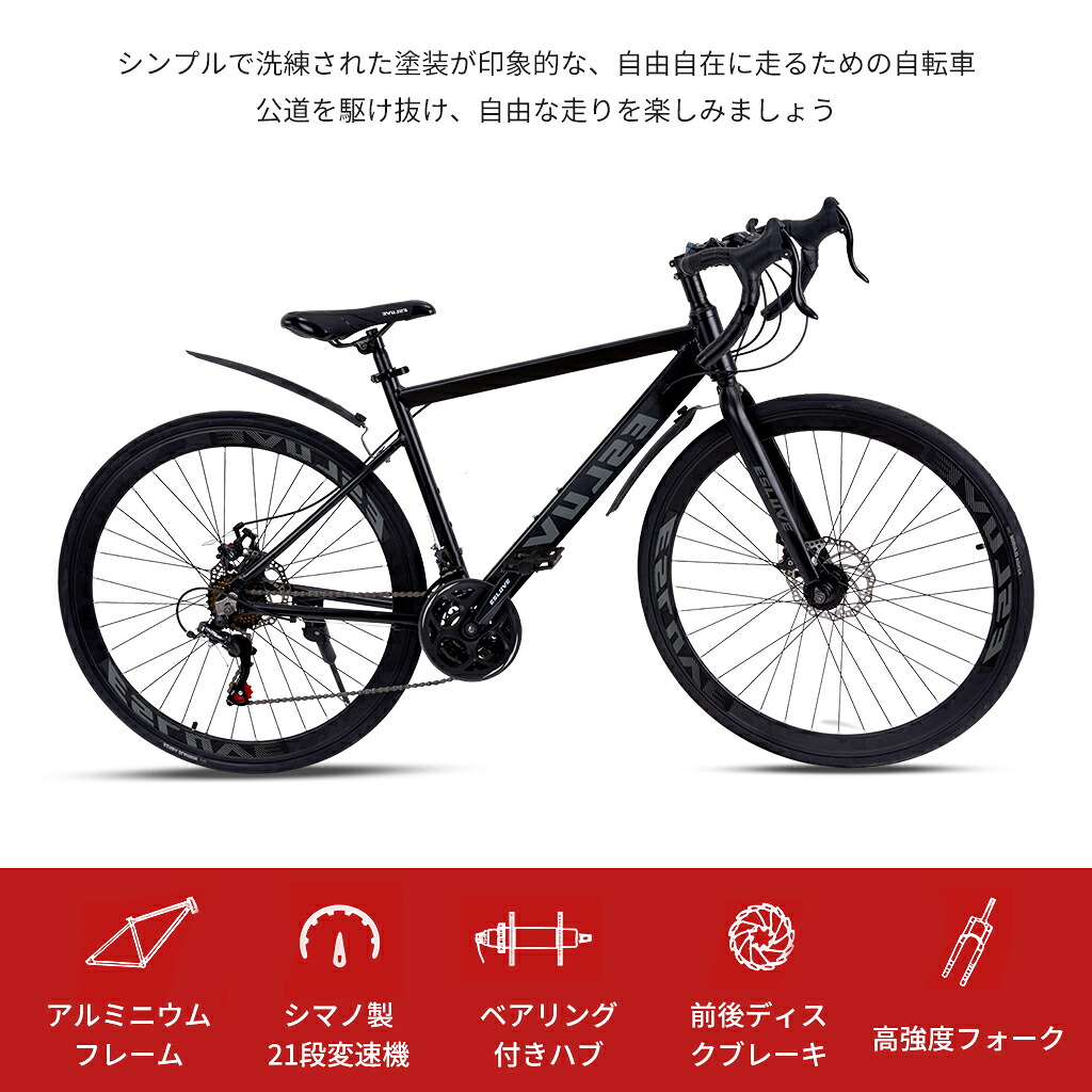 ESLUVE マウンテンバイク ブラック ロードバイク シマノ 製 21段変速 軽量 ESLUVE クロスバイク シマノ