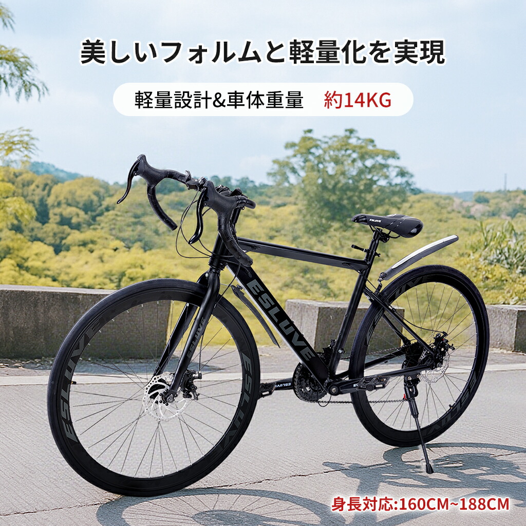 ロードバイク シマノ 製 21段変速 軽量 ESLUVE クロスバイク シマノ