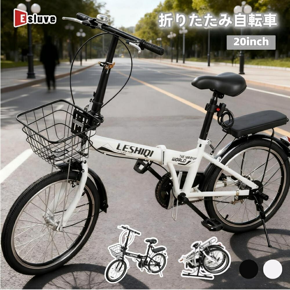 楽天市場】JIEBEIER 自転車 折りたたみ自転車 20インチ 軽量 小径車