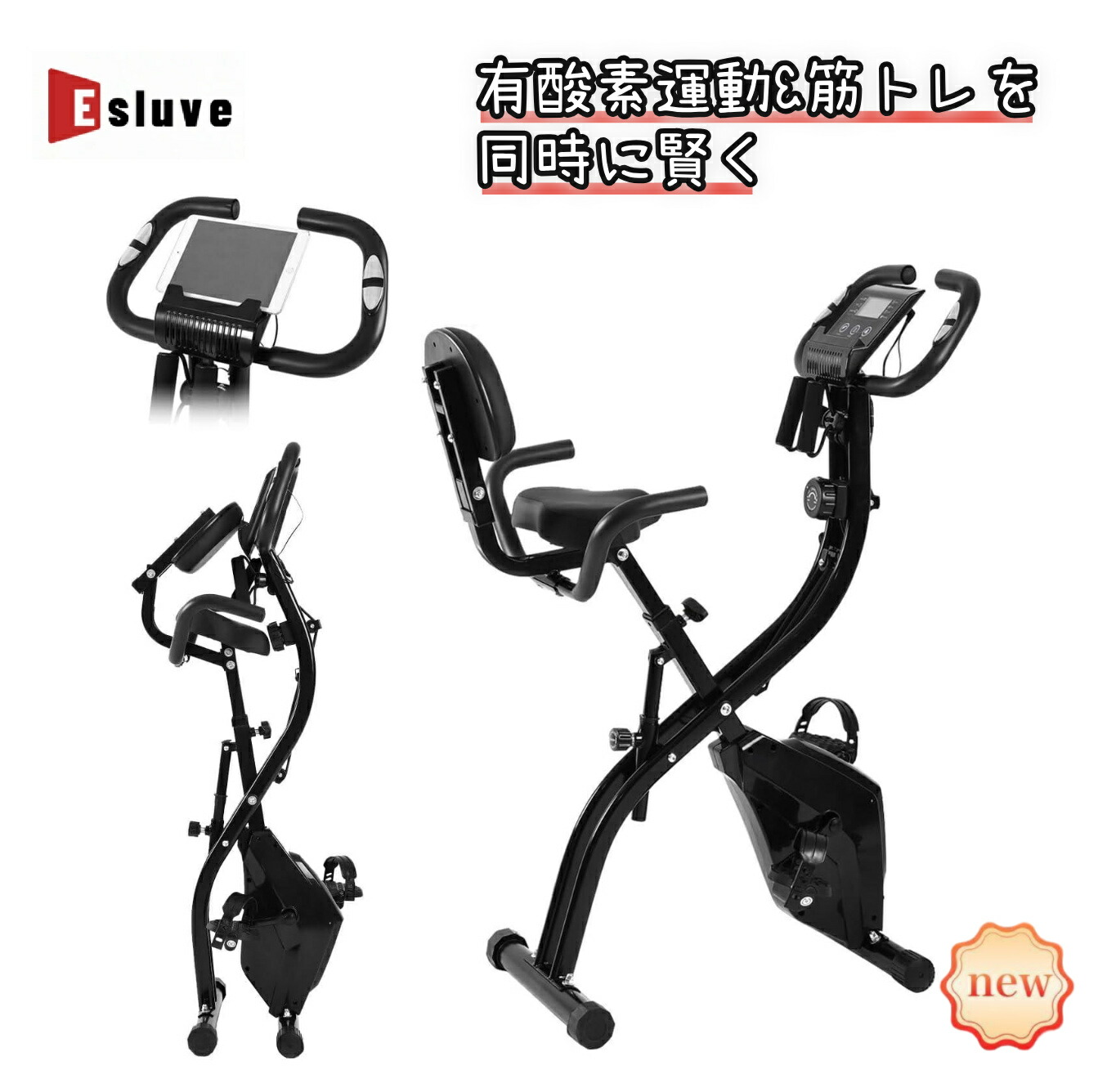 楽天市場】SLUNSE エアロバイク 家庭用 静音 フィットネスバイク 5機能