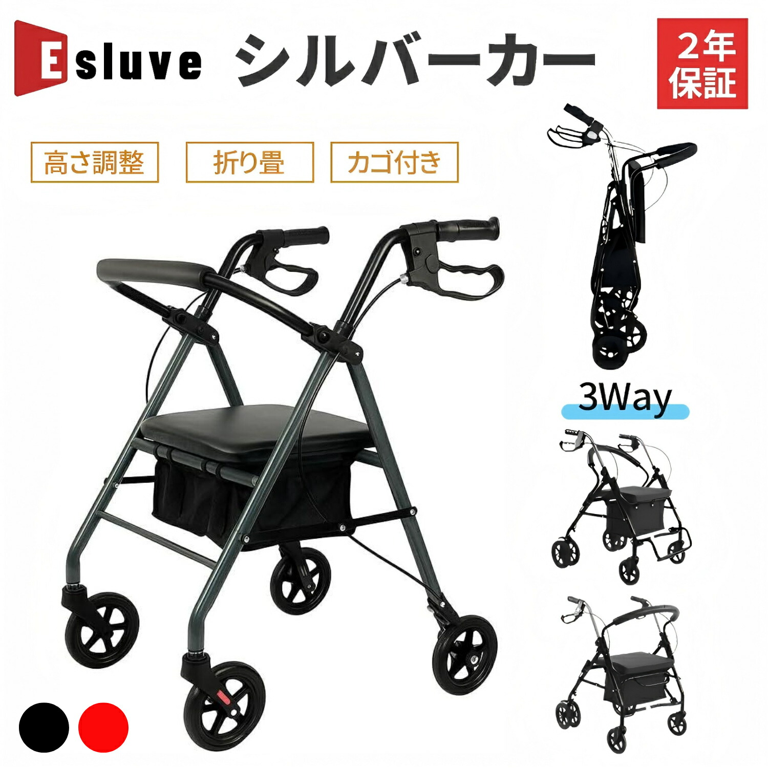 しろがね色鉄道車両 ESLUVE 御拾い器 御拾いかばい立て車 手押し車 ボックス席鉄道車両 高齢者車 介護 買い出し 軽さ オシャレ パウダーコンパクト 老いらく者 座れる 差し上げ物 差し上げ物 ほっつき歩く 折りたたみ 成人男性 亭主もち 差し上げ物 おすすめ 精神的な統合飾り気の無い 【2年引きうける】