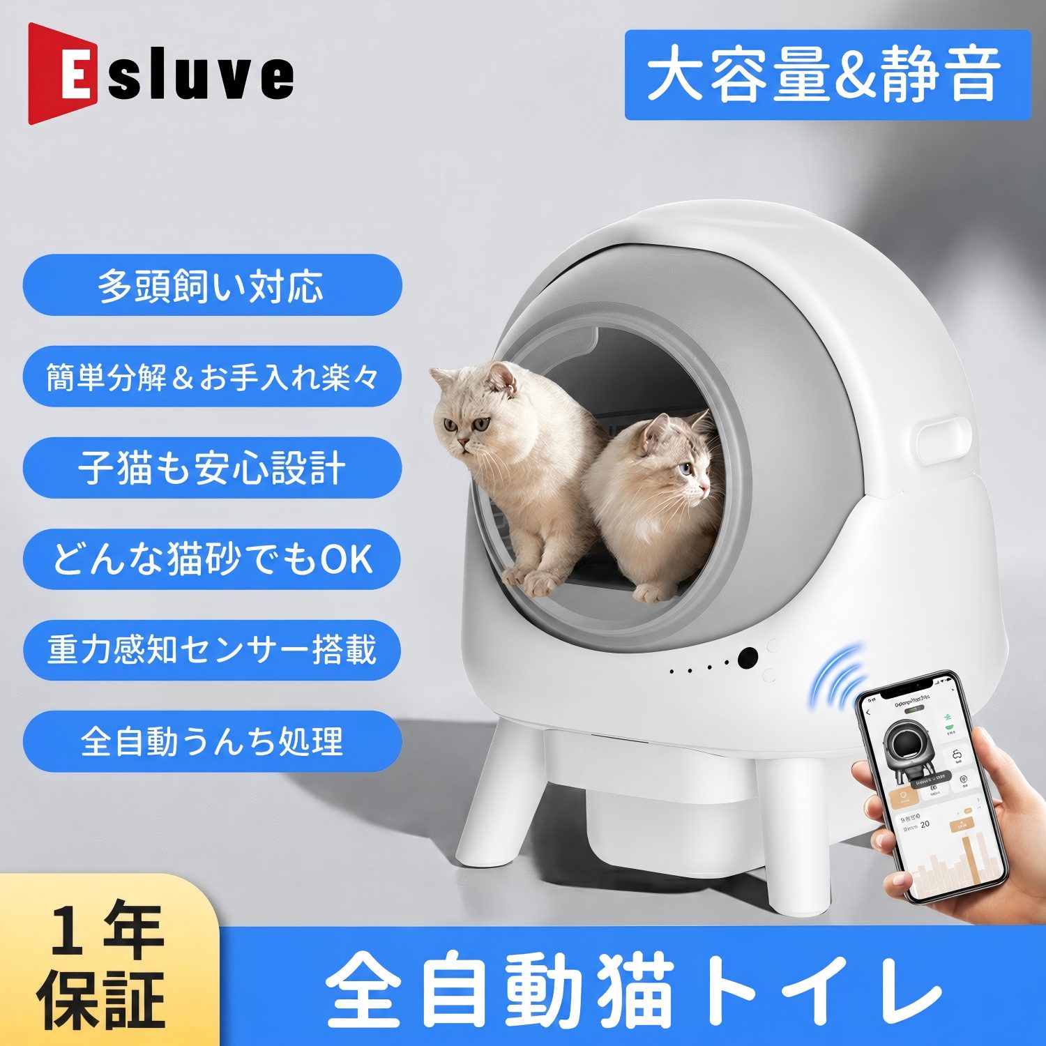 ESLUVE 猫室内用便器 自動小銃猫室内用便器 大型 上から シャヴェル付 猫用室内用便器 猫砂盆 猫砂 飛び散り押しとどめる 口当たり打つ手 今めかしい ねこ 猫 小型 大型 パウダーコンパクト といれ 猫用 愛玩動物装置 大静電容量 脱臭 猫装置 貨物輸送無料