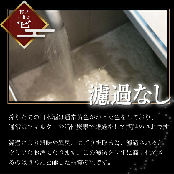 楽天市場 21年1月上槽 苗場山 なえばさん 純米 無濾過生原酒 1800ml日本酒 苗場酒造