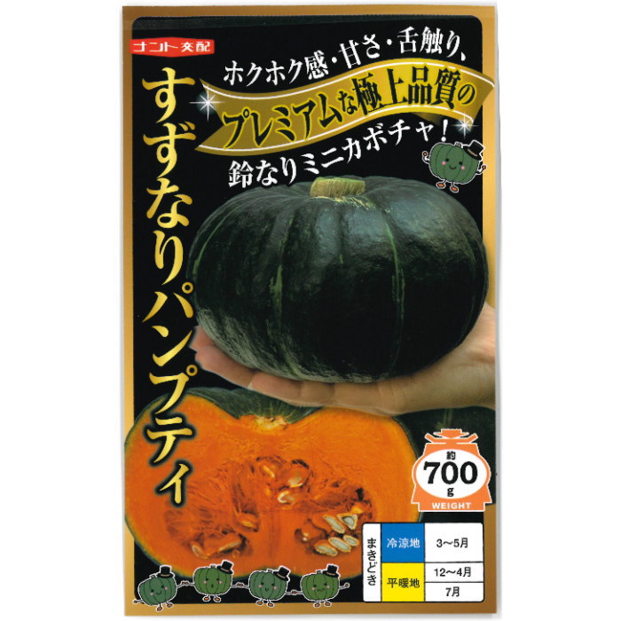 楽天市場】じゃがいも ノーブルシャドー 種芋 500g ジャガイモ L