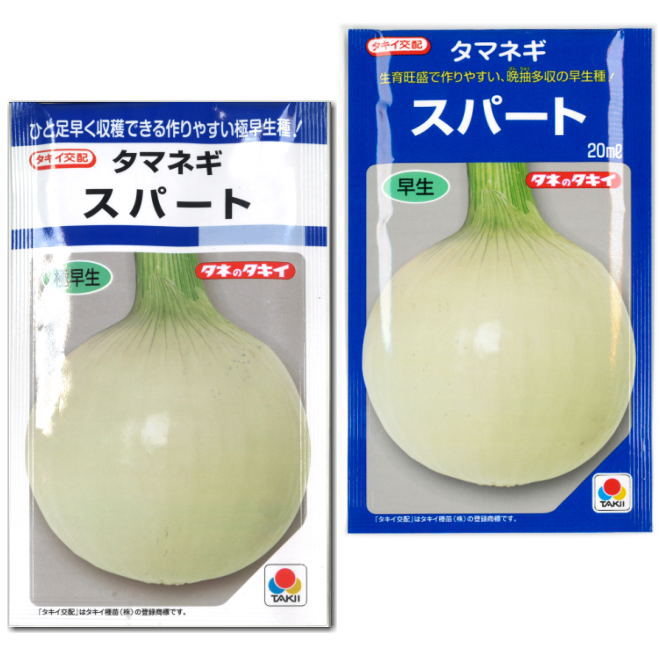 楽天市場】たまねぎ ネオアース 4.5ml(約650粒)タキイ種苗(株) DF
