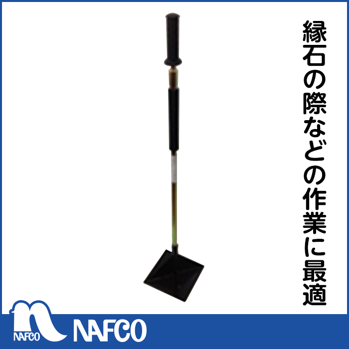 楽天市場 ガーデニングとんとん 土ならし つちならし 土固め カケヤ 手入れ ガーデニング グッズ 雑貨 お買い物マラソン お買いものマラソン 日曜大工 通販 楽天 便利グッズ ｂ ｂセレクト楽天市場店