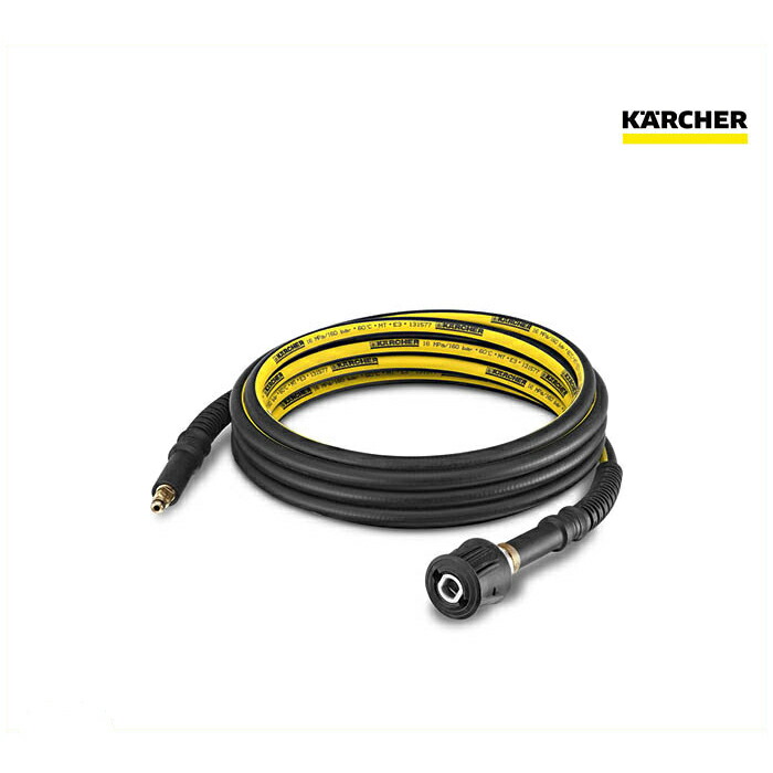KARCHER(ケルヒャー) 延長高圧ホース 6m 2.643-882.0