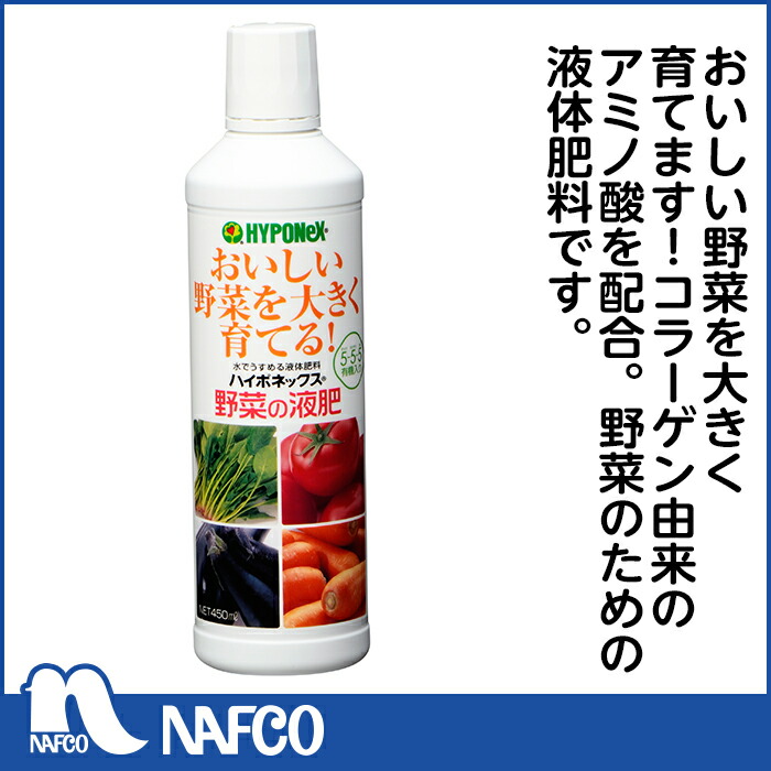 楽天市場】【エントリーでポイント10倍】玉ねぎ一発肥料 4KG【2022/9/4 20時 - 9/11 1時59分】 : ホームプラザナフコ楽天市場店