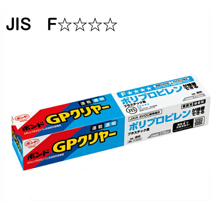 楽天市場】コニシGクリヤー170ml : ホームプラザナフコ楽天市場店