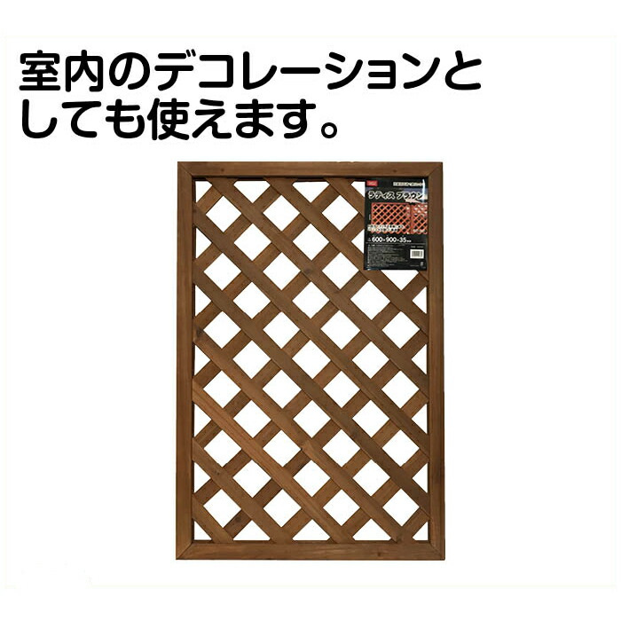 ラティスフェンス ホワイト 4個 900×900×35mm RFW-4 アルミ