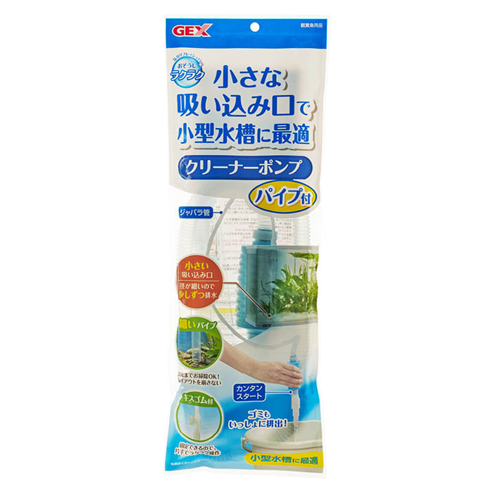 楽天市場】【エントリーでポイント10倍】GEX パイプクリーナー ブラシセット 大・小 2本セット【2022/9/4 20時 - 9/11  1時59分】 : ホームプラザナフコ楽天市場店