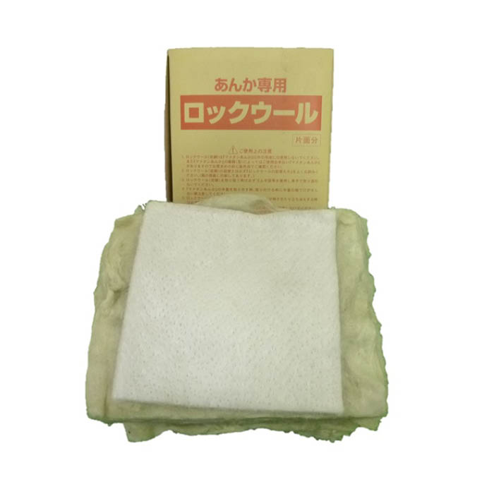 楽天市場】豆炭あんか用 豆炭アンカ用 ミツウロコ 中綿 ロックウール