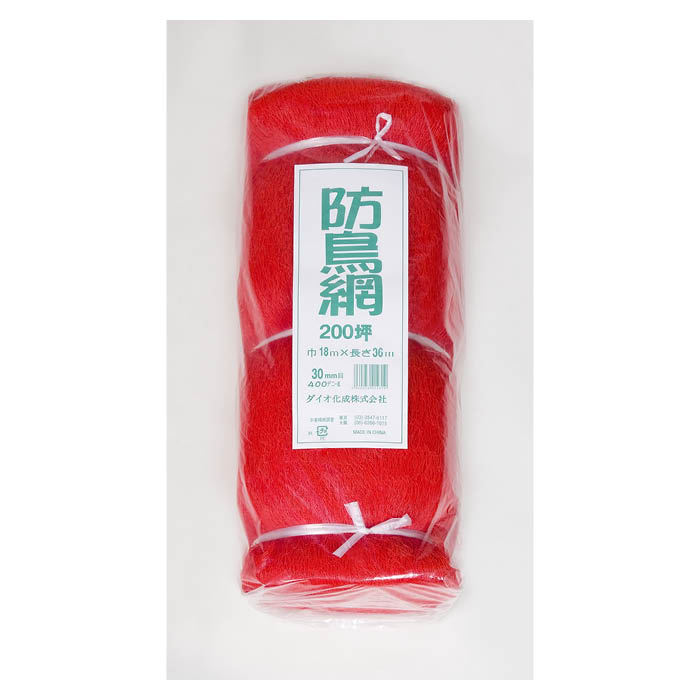 防鳥網30粍目 200坪 18m×36m
