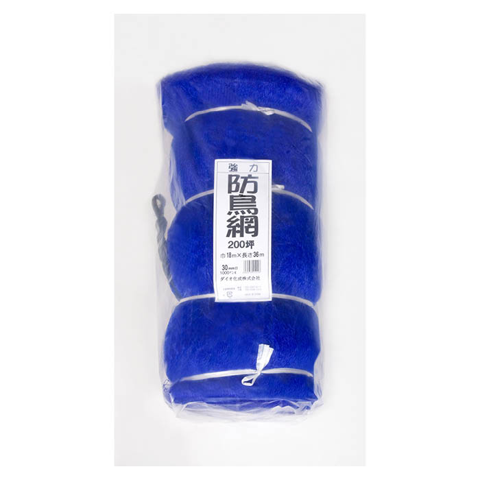 豪然たる防鳥網30粍目 200坪 18m×36m