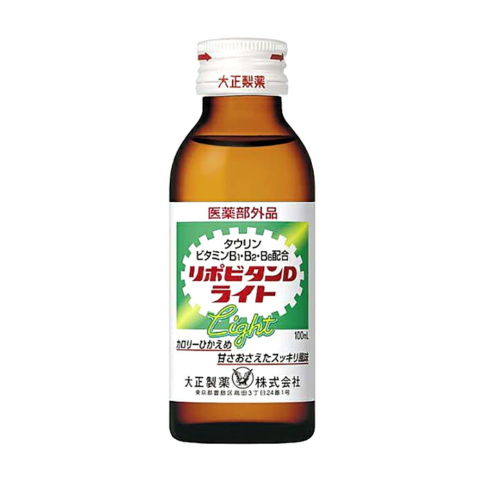 楽天市場 大正製薬 リポビタンdライト 100ml 10本パック ホームプラザナフコ楽天市場店
