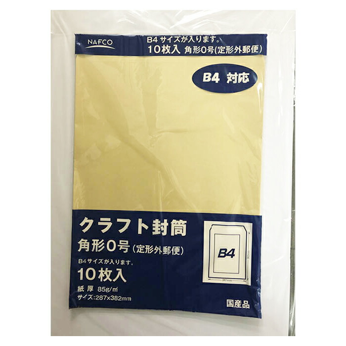 楽天市場】マルアイ クラフト封筒 角形5号 100枚 PK-Z158 85g : ホームプラザナフコ楽天市場店