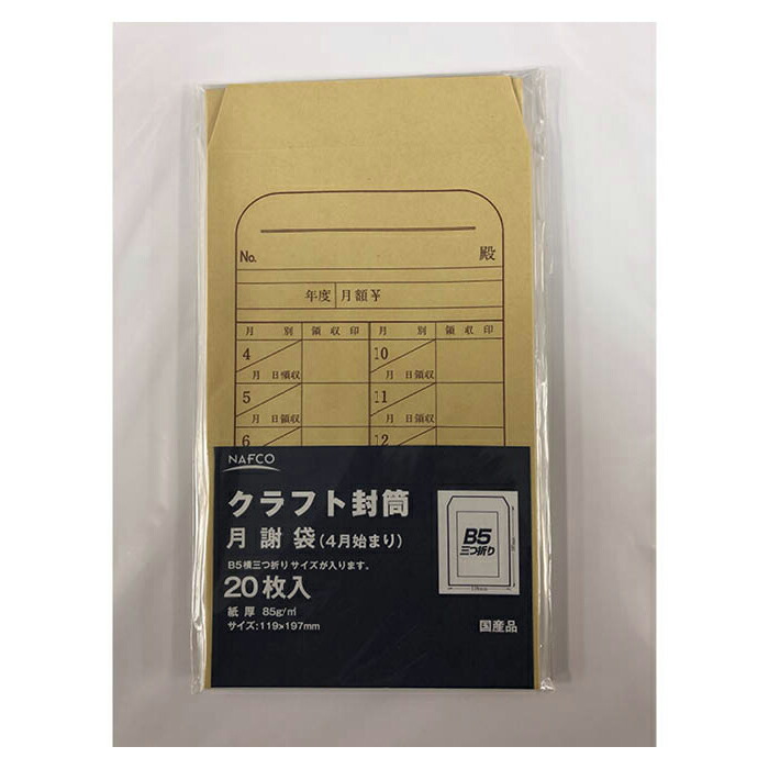 楽天市場】マルアイ クラフト封筒 角形5号 100枚 PK-Z158 85g : ホームプラザナフコ楽天市場店