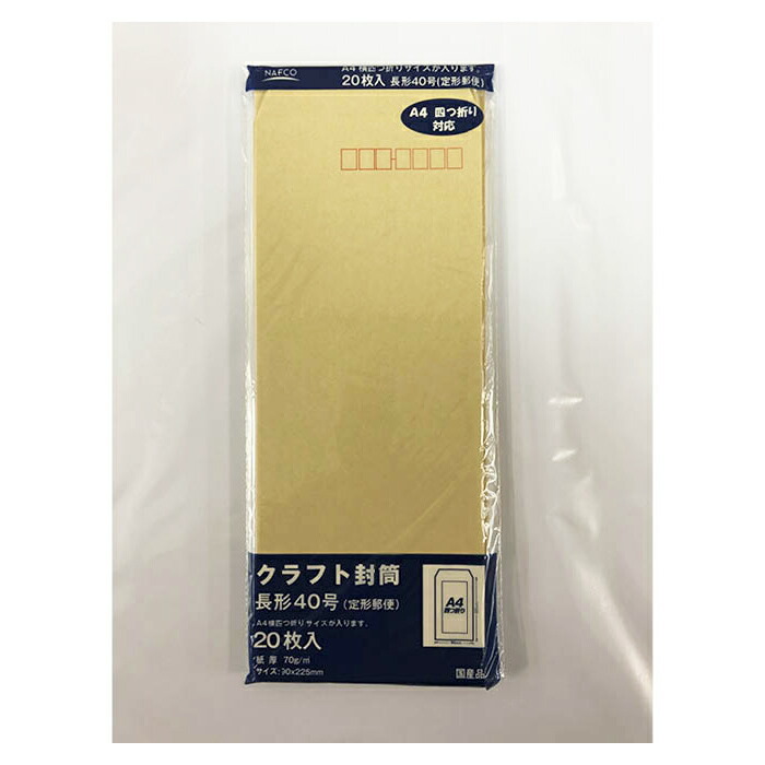 楽天市場】マルアイ クラフト封筒 角形5号 100枚 PK-Z158 85g : ホームプラザナフコ楽天市場店