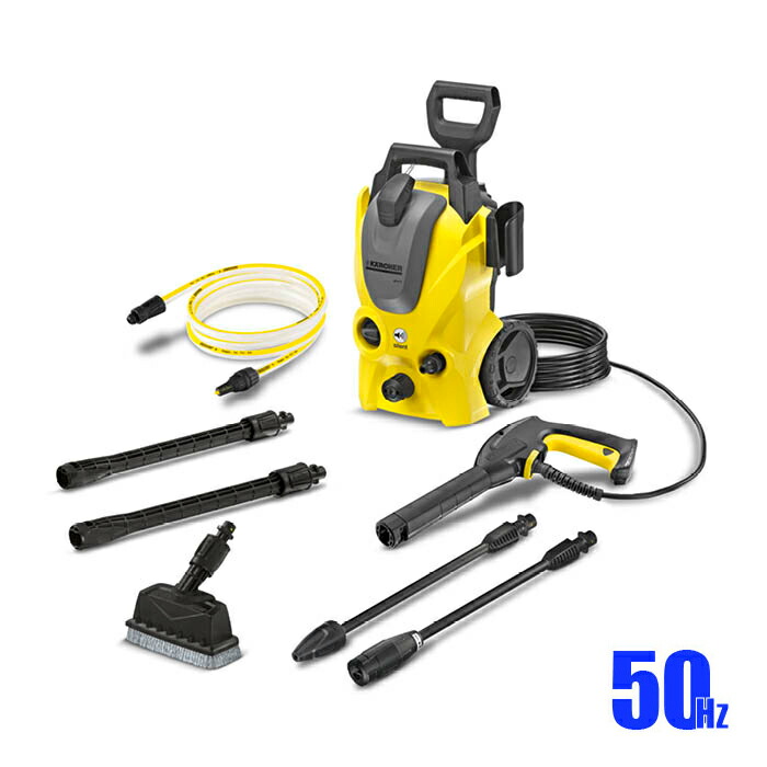 楽天市場】KARCHER(ケルヒャー) 高圧洗浄機 K3Limited N : ホー