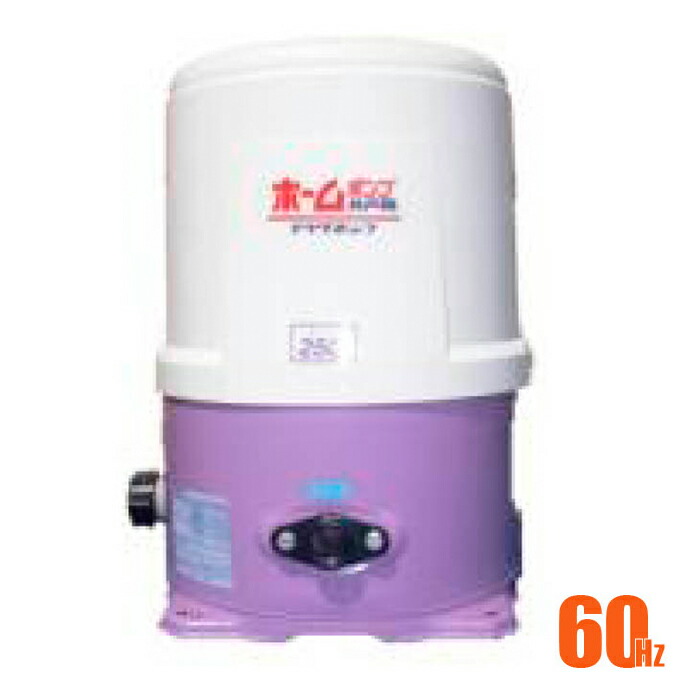 楽天市場】寺田ポンプ 井戸ポンプ THP-250KF/THP-250KS (100V250W/浅