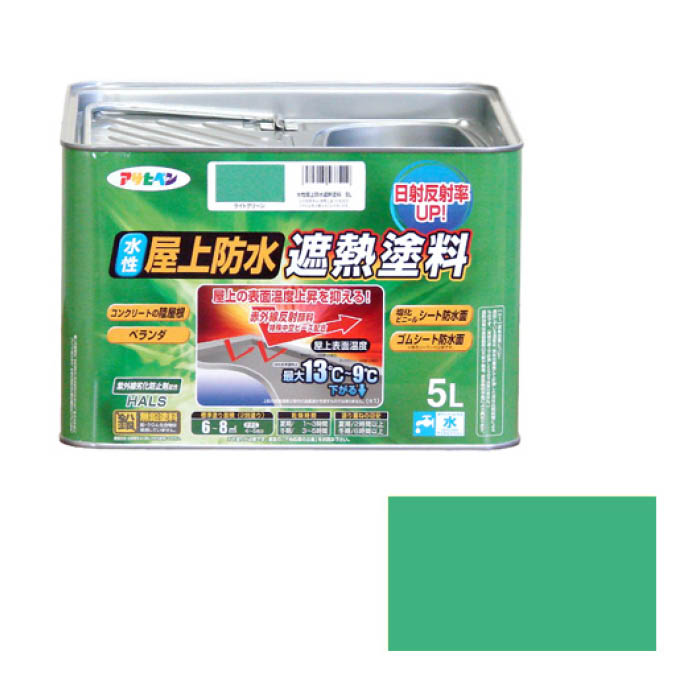 水性屋上防水遮熱塗料 5L ライトグリーン 11,760円