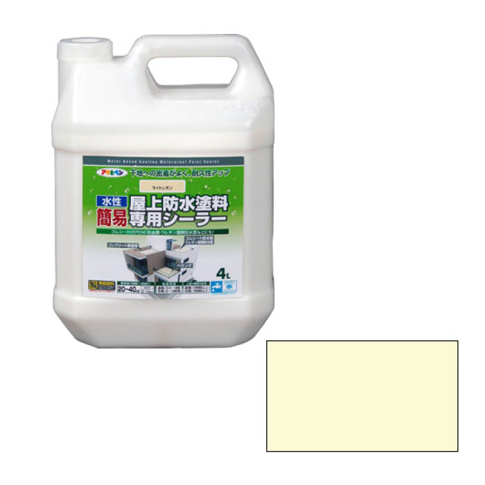 水性簡易屋上防水塗料専用シーラー 4L