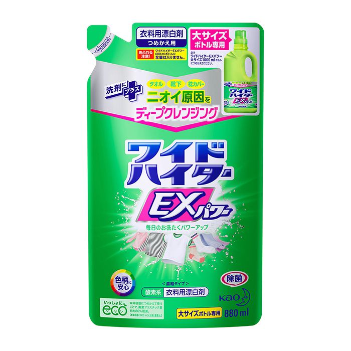 楽天市場 花王 ワイドハイターexパワー 詰替え480ml ホームプラザナフコ楽天市場店