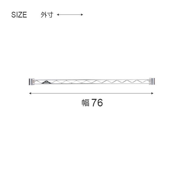 超大特価 ルミナス ワイヤーバー 76 25WB076 poterytrnava.sk