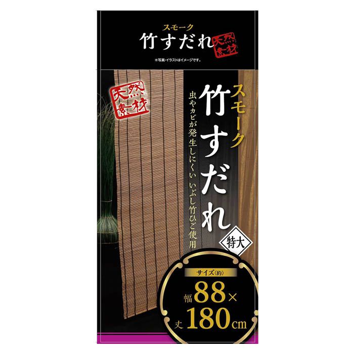 手数料安い グローベン 天然竹すだれ 斑 まだら 折釘2本付 H1700 W0 A60tjh170m 送料無料 グローベン 外内の仕切り 日除け 虫よけ 風量の調整 先人の機能美 再入荷1番人気 Ignitegospelchoir Org