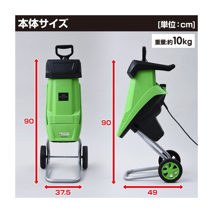 楽天市場 山善 ガーデンシュレッダー Ygs 30b ホームプラザナフコ楽天市場店