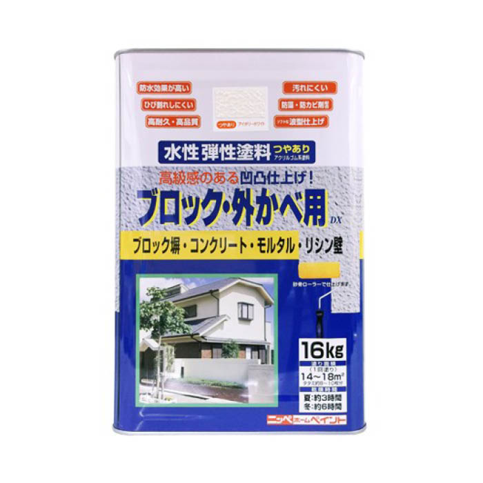 水性弾性ブロック外壁DX 16Kピュアホワイト