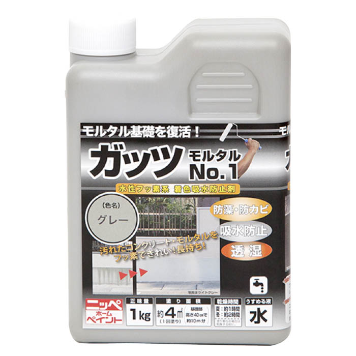 ガッツモルタルNO.1 1KG グレー