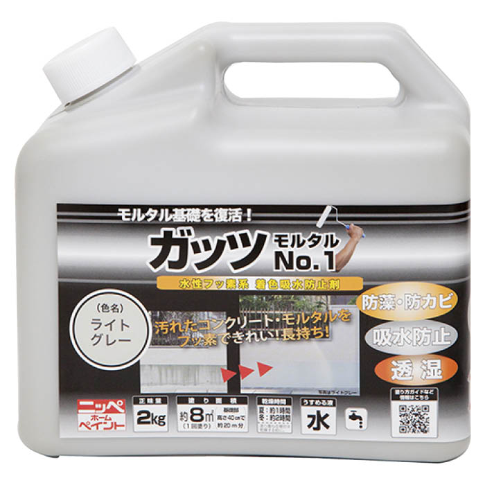 肝ったま摺り鉢NO.1 2KG 点火装置薄墨色