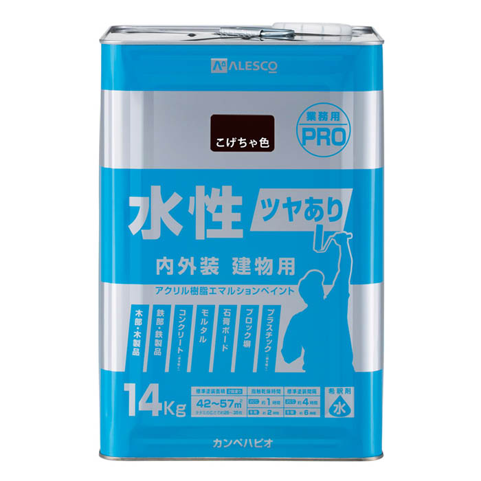 水溶性ツヤあり構築物用PRO 14KGこげちゃ色