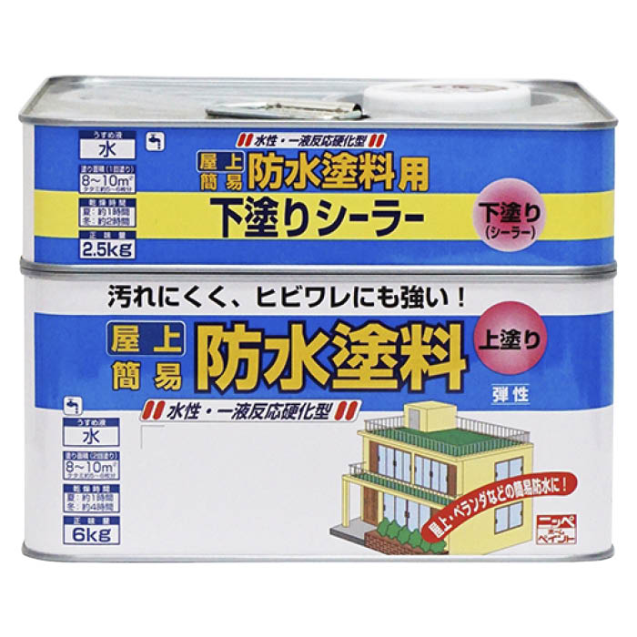 N水性屋上防水塗料セット 8.5KG グリーン｜ホームプラザナフコ店