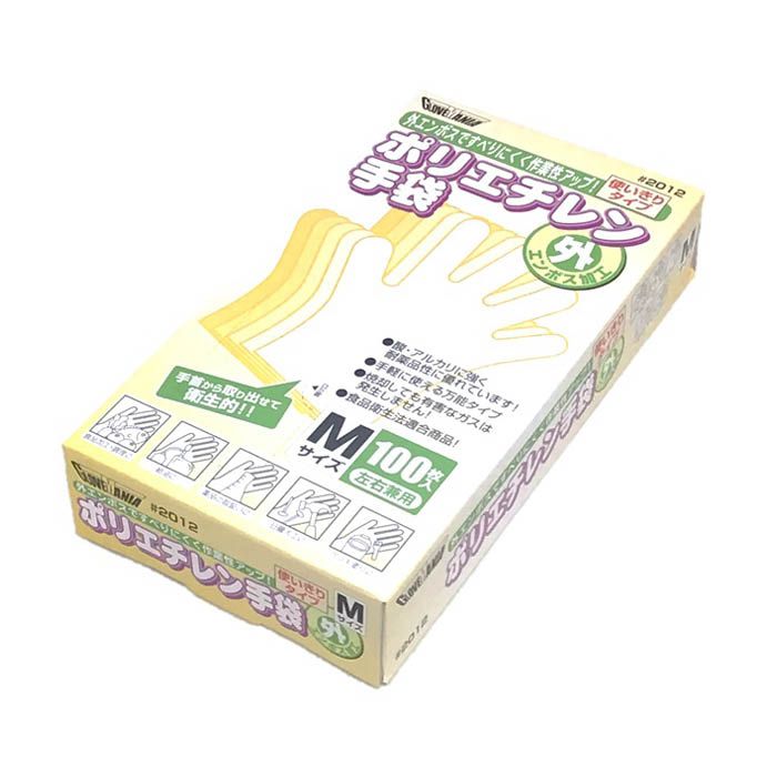 楽天市場】【エントリーでポイント10倍】川西工業 ポリエチレン手袋 100枚 K2012【2022/7/4 20時 - 7/11 1時59分】 :  ホームプラザナフコ楽天市場店