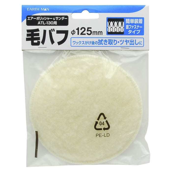 楽天市場】NYB JAPAN - FREE COASTER HUB 14mmシャフト用