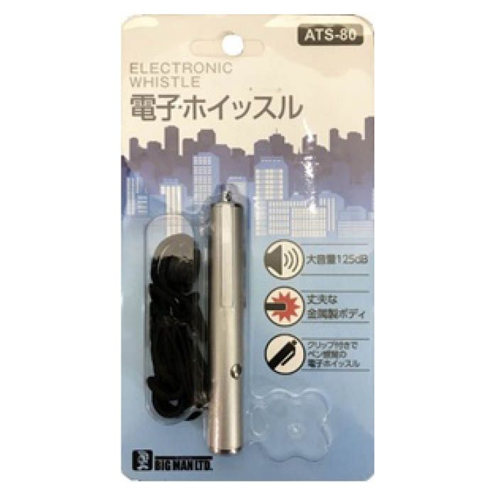 楽天市場】【エントリーでポイント10倍】TSK ホイッスル H-1 (大)【2022/2/4 20時 - 2/11 1時59分】 :  ホームプラザナフコ楽天市場店