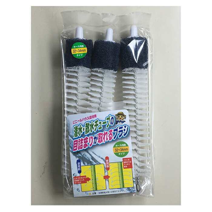 ヴィーンF液 500ml 点滴用チューブ 針10本セット 点滴チューブ10x0