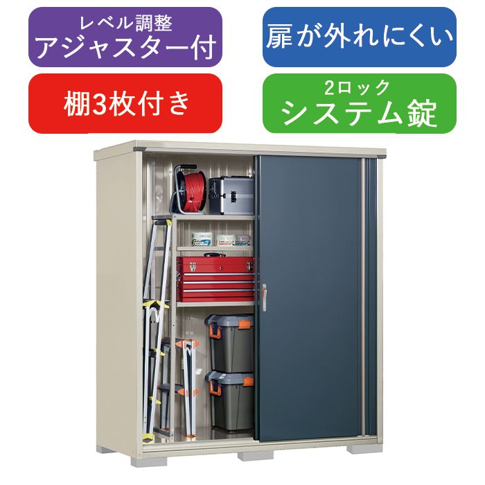 本物保証 ナフコ タクボ 共同開発 収納庫 ターボ Nt 179a Bパック 間口1723mmタイプ 高品質と低価格を両立したナフコオリジナル 収納庫 N5126 dlabs Com