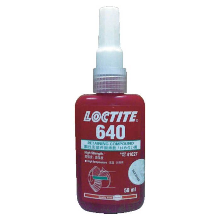 (T)ロックタイト はめ合い固定剤 640 250ml 640250