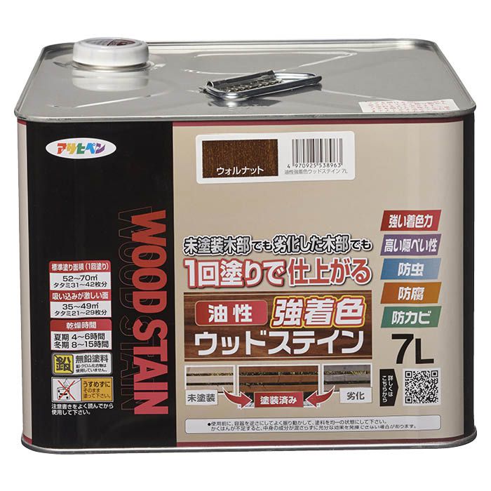 アサヒペン 油性強着色ウッドステイン 7Lウォルナット｜ホームプラザナフコ店