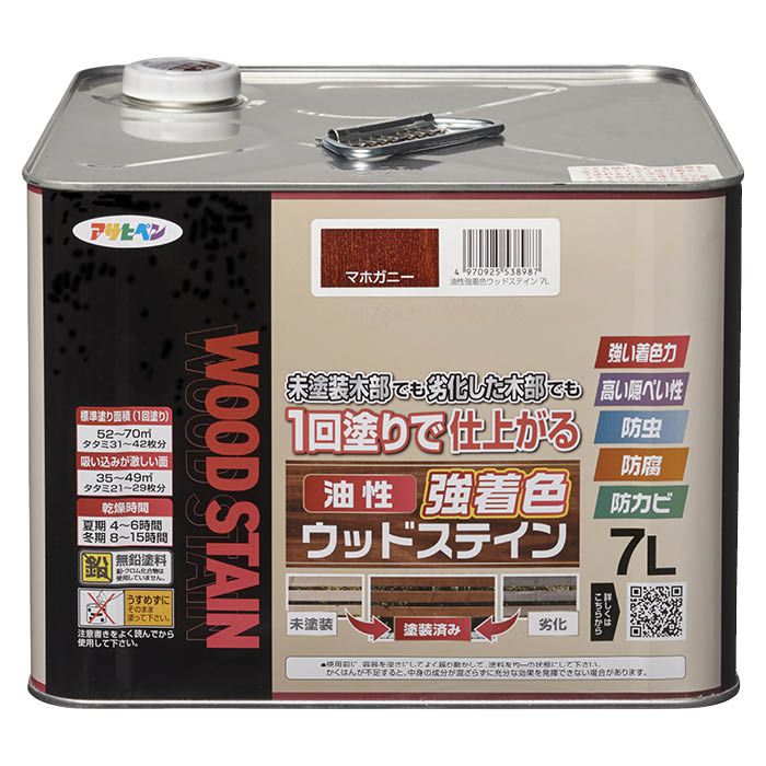 アサヒペン 油性強着色ウッドステイン 7Lマホガニー｜ホームプラザナフコ店