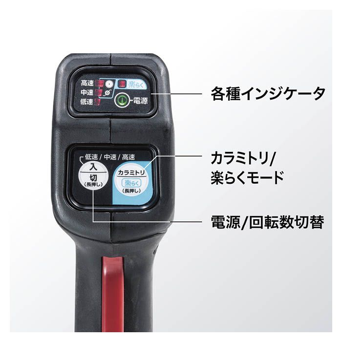 【倉庫新規登録】マキタ充電式草刈機MUR368ADG2