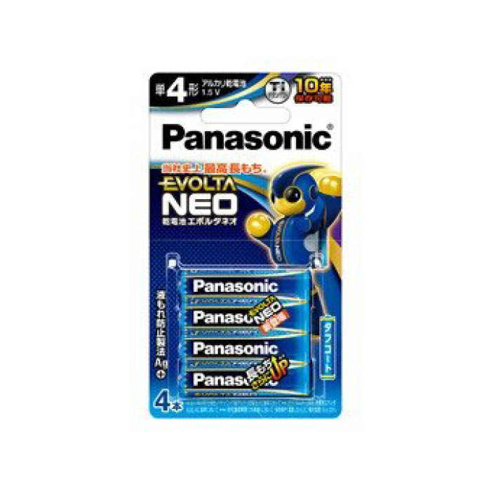 楽天市場】ヨネックス バドミントンシャトル エアロセンサ200 4番