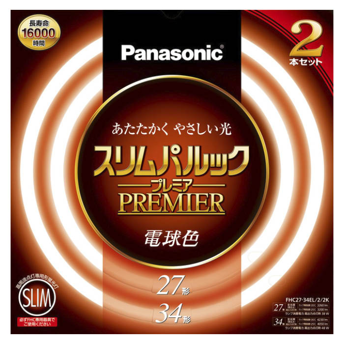 楽天市場 Panasonic パナソニック スリムパルック27 34w電球色 Fhc2734el22k ホームプラザナフコ楽天市場店