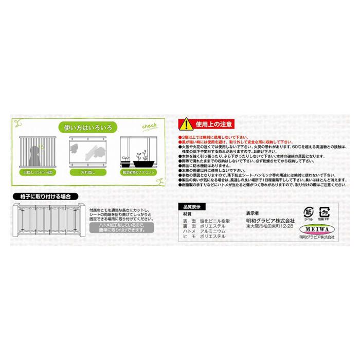【倉庫新規登録】明和グラビアベランダ装飾BD−8018木目BR180cm×80cm